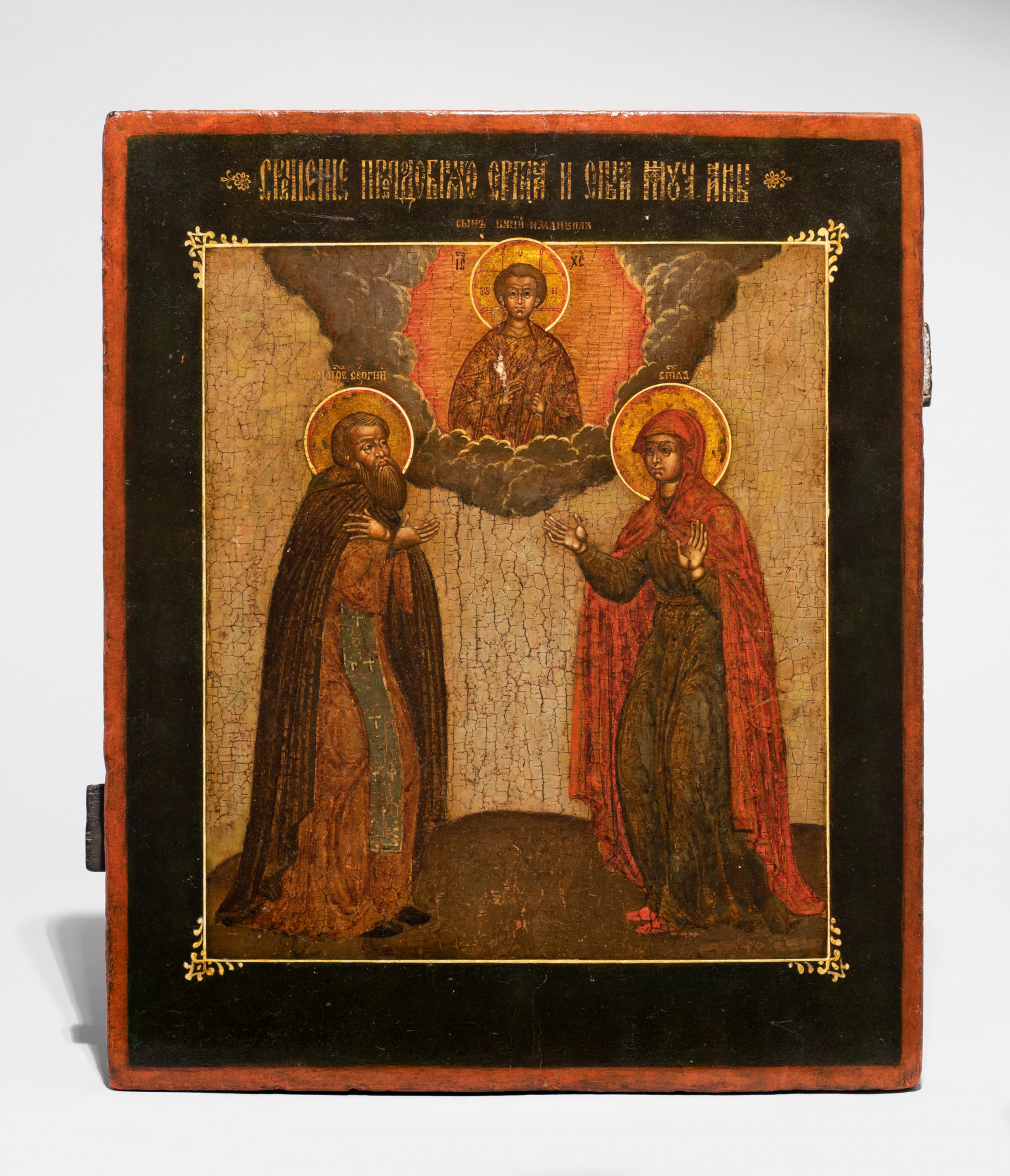 Икона Сретение Преподобного Сергия и мученицы Анны - фото - 6